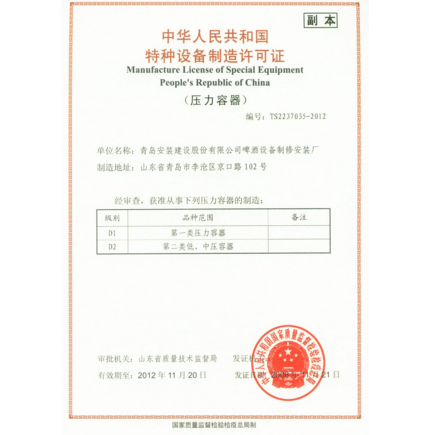 一级特黄AAA大片在线观看