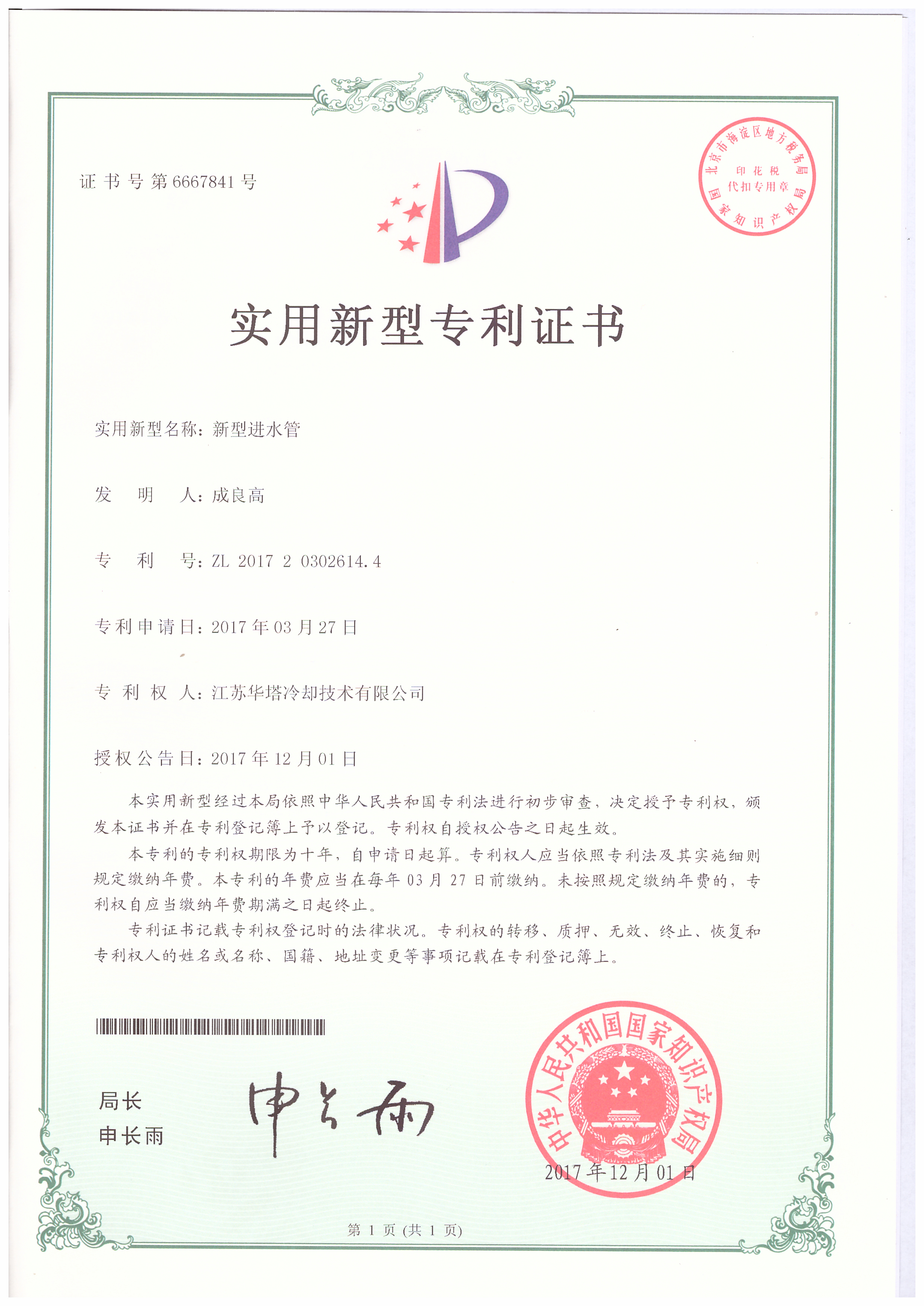 一级特黄AAA大片在线观看