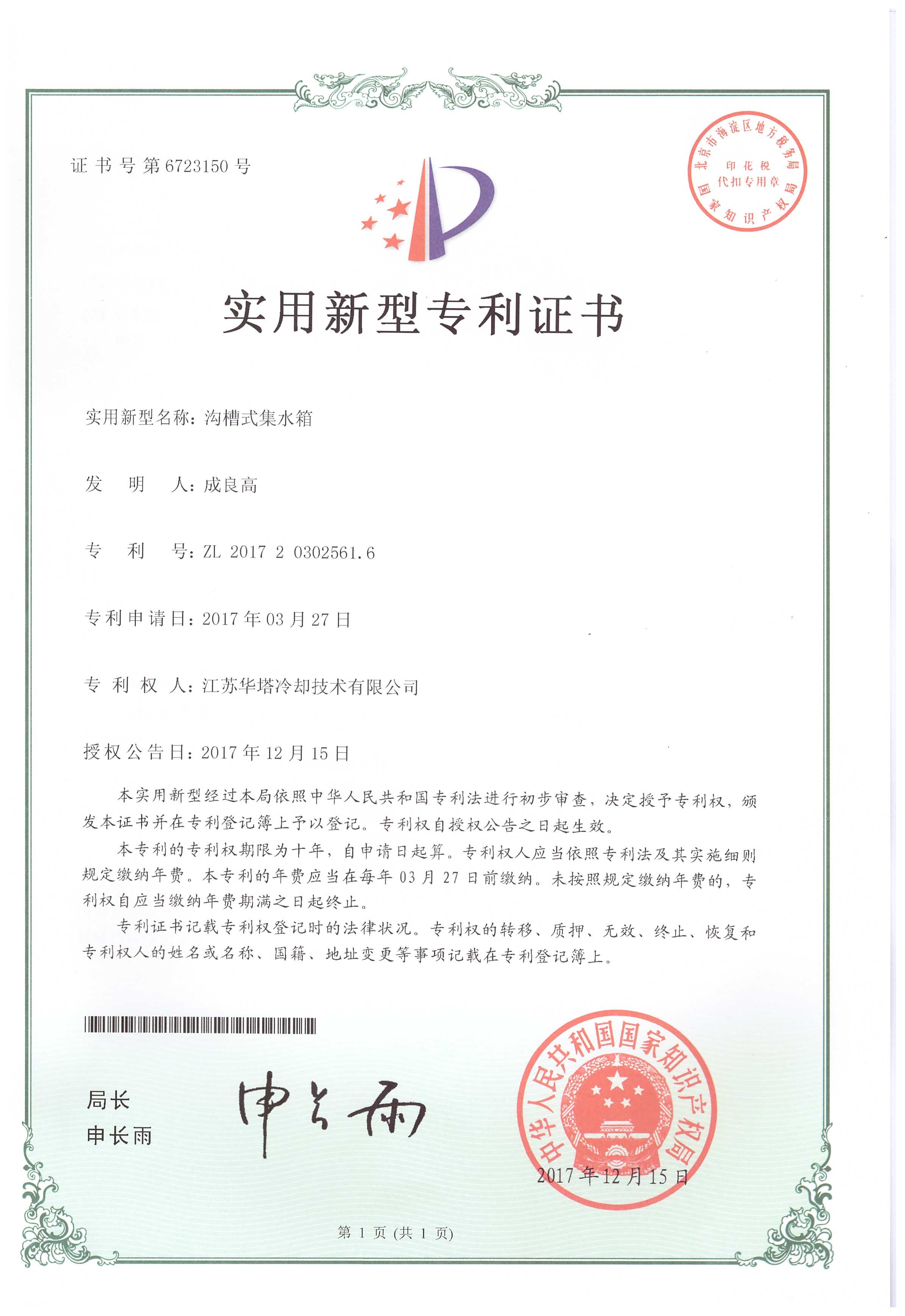 一级特黄AAA大片在线观看