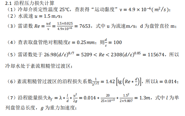 一级特黄AAA大片在线观看
