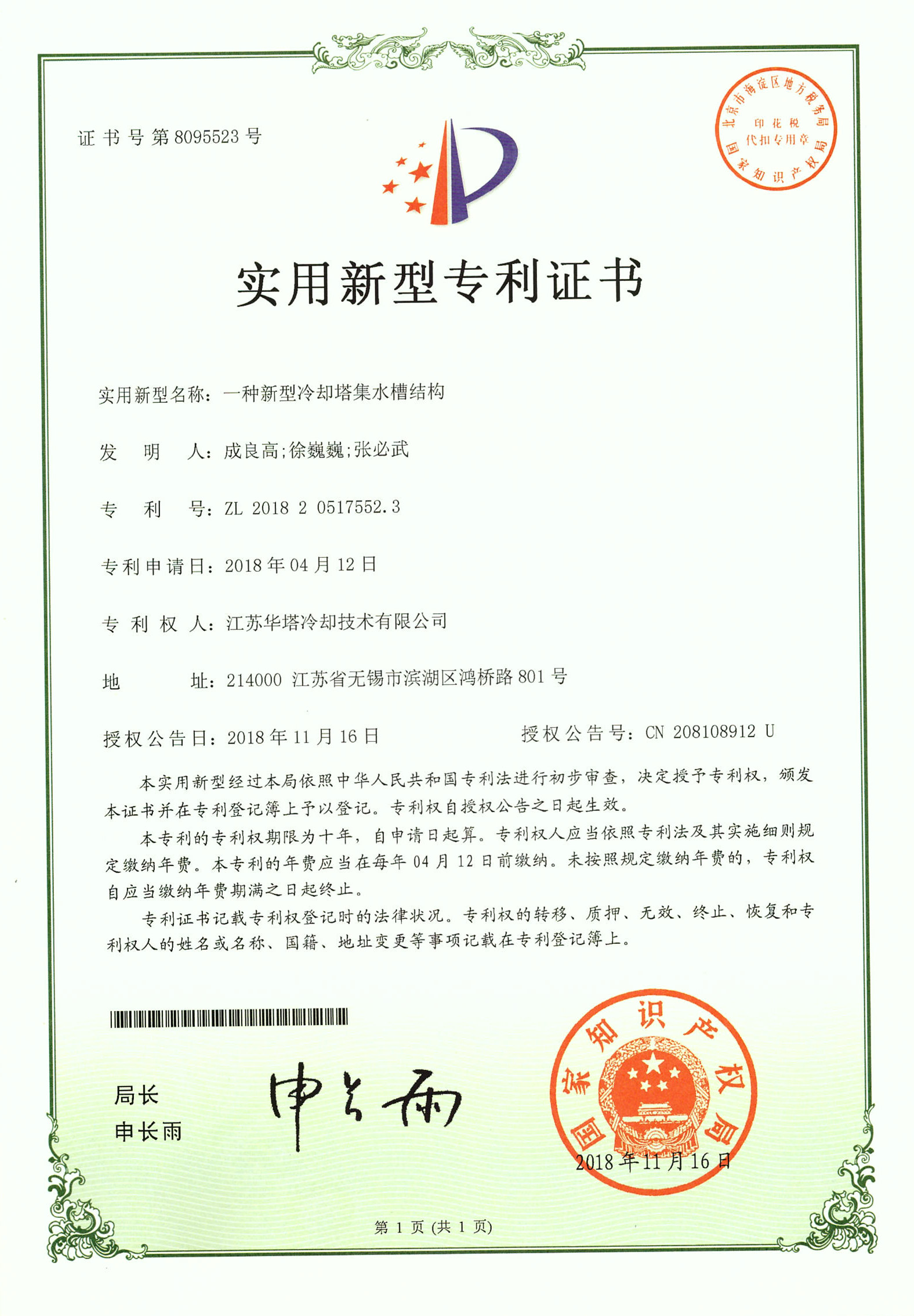 一级特黄AAA大片在线观看