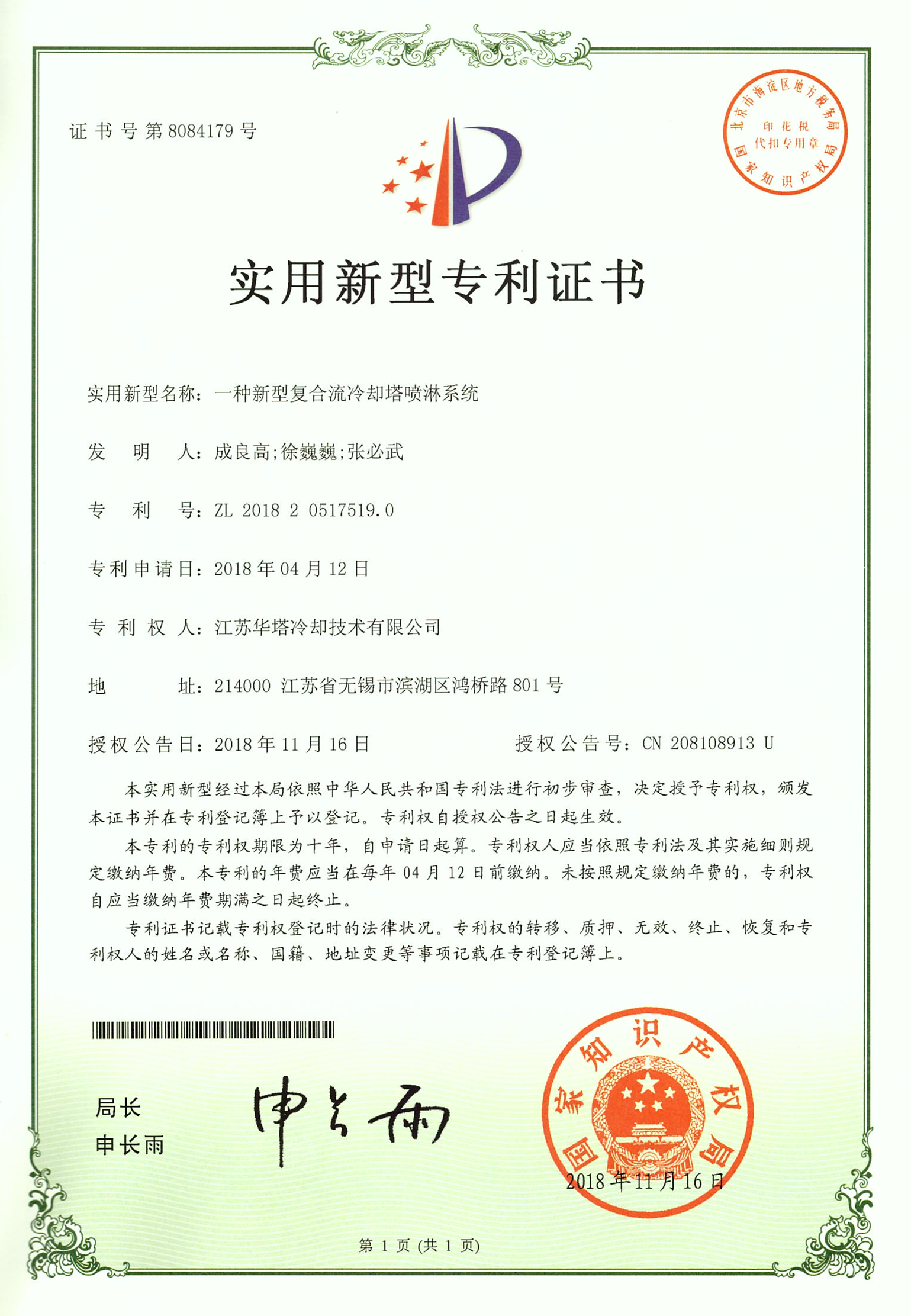 一级特黄AAA大片在线观看