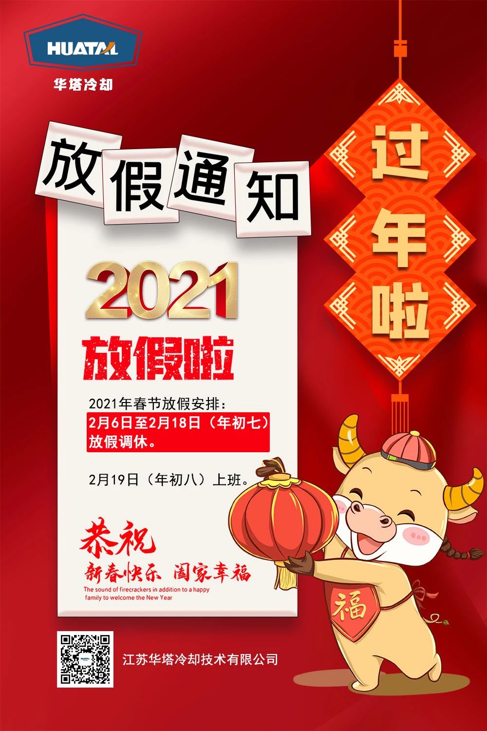 一级特黄AAA大片在线观看