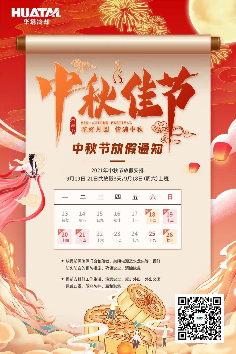 一级特黄AAA大片在线观看