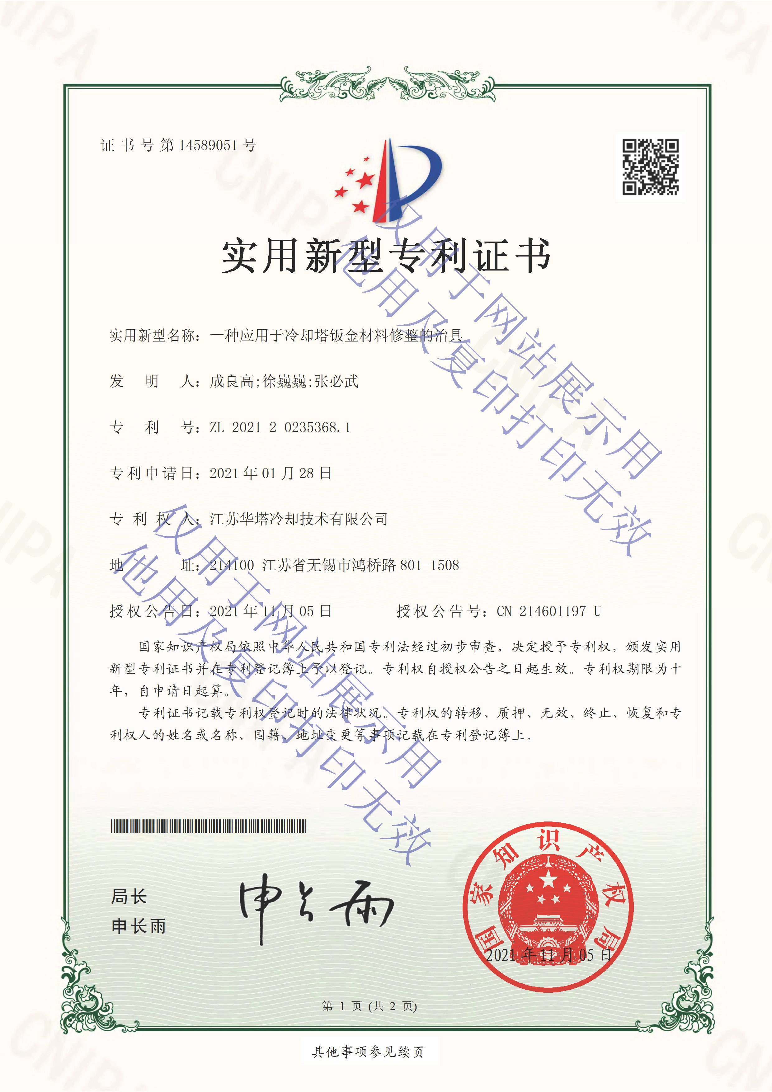 一级特黄AAA大片在线观看