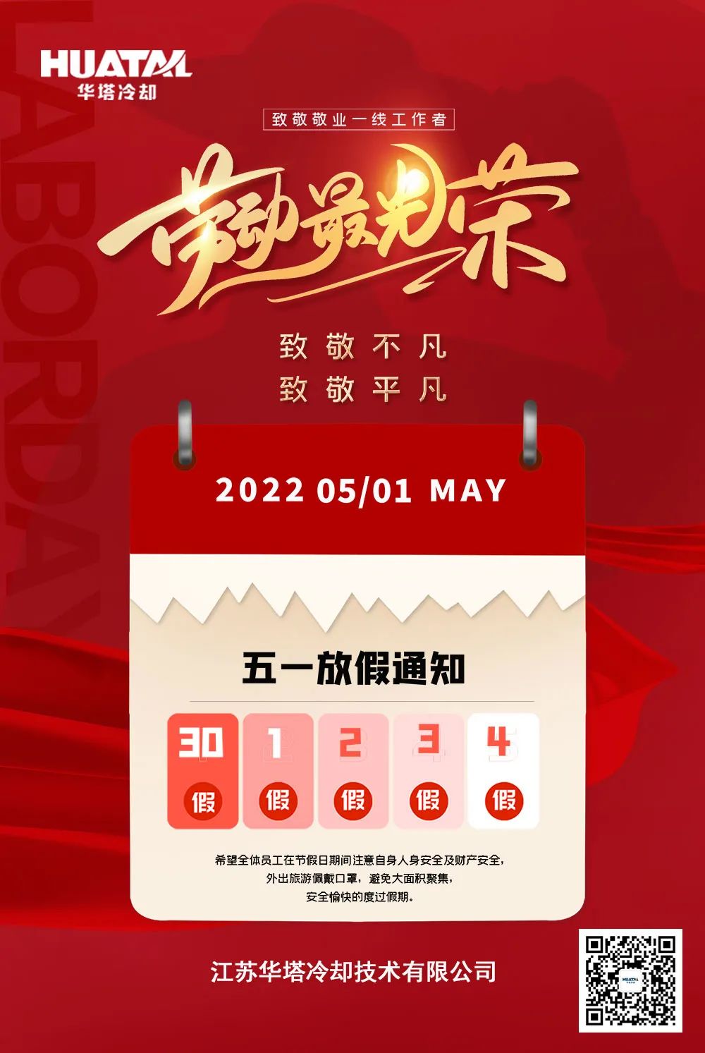 一级特黄AAA大片在线观看