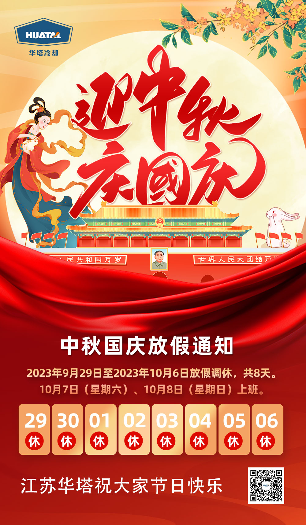 一级特黄AAA大片在线观看