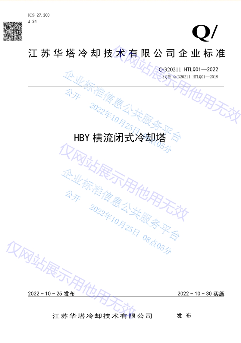 一级特黄AAA大片在线观看