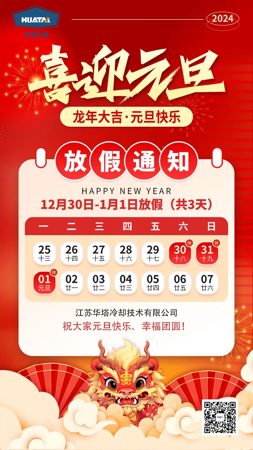 一级特黄AAA大片在线观看