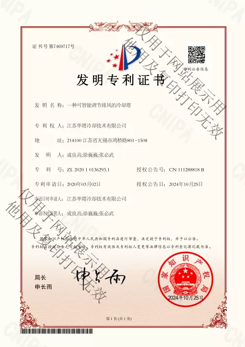 一级特黄AAA大片在线观看