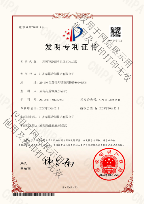 一级特黄AAA大片在线观看