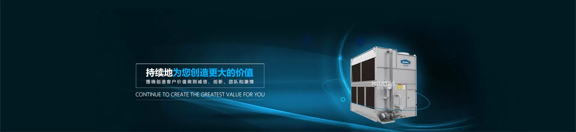 成功案例