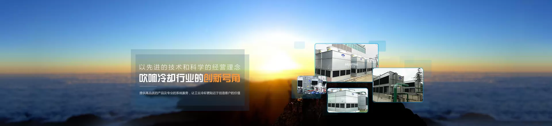 成功案例